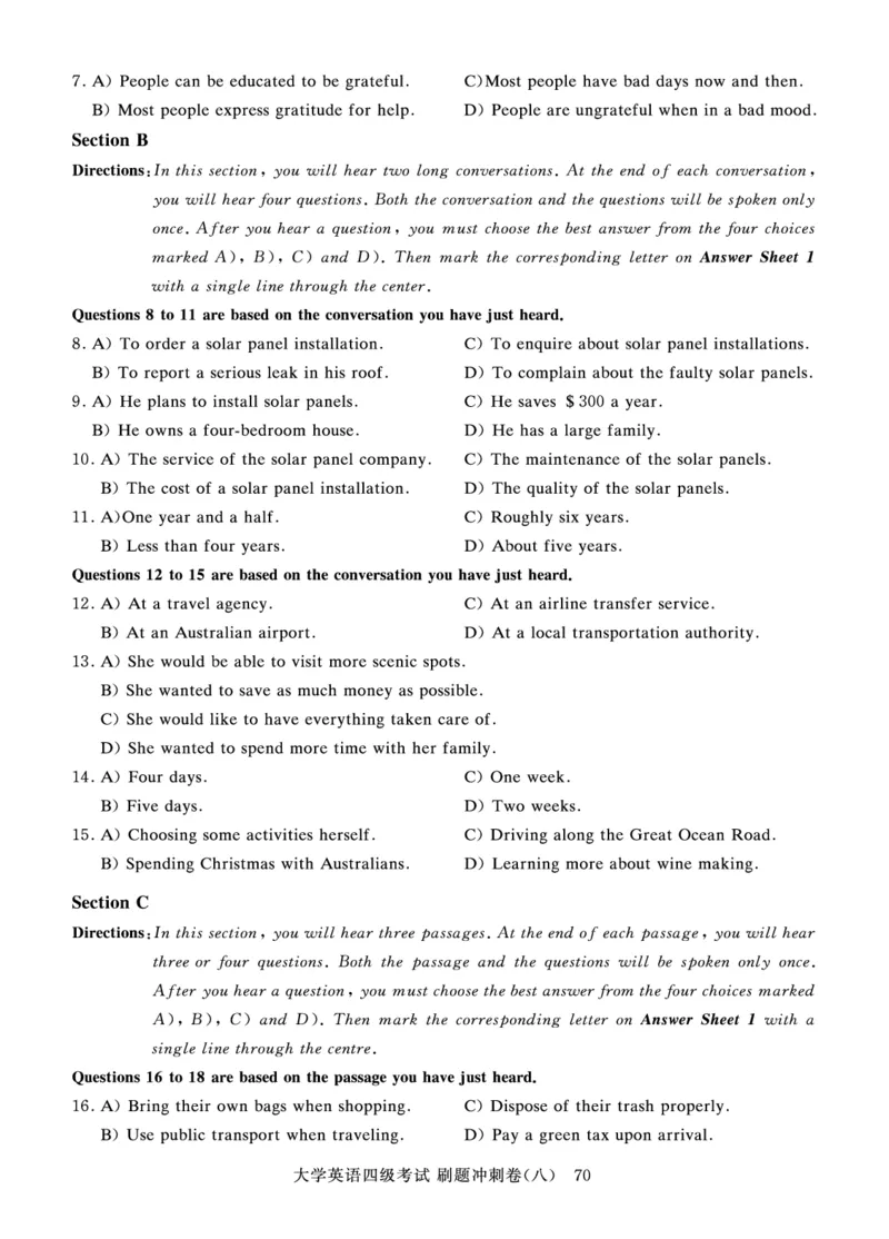 就这样过英语四级真题+模拟8套刷题冲刺_英语四六级保存避免失效_最新更新，视频都在这_2026、6月四级速转存易和谐_1、2025年6月四级_12.2026四级英语刘晓燕-保命班