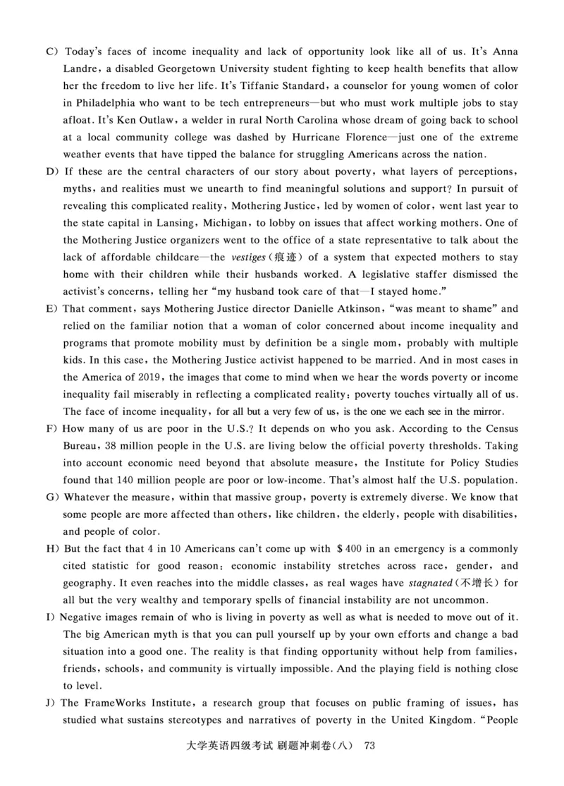 就这样过英语四级真题+模拟8套刷题冲刺_英语四六级保存避免失效_最新更新，视频都在这_2026、6月四级速转存易和谐_1、2025年6月四级_12.2026四级英语刘晓燕-保命班