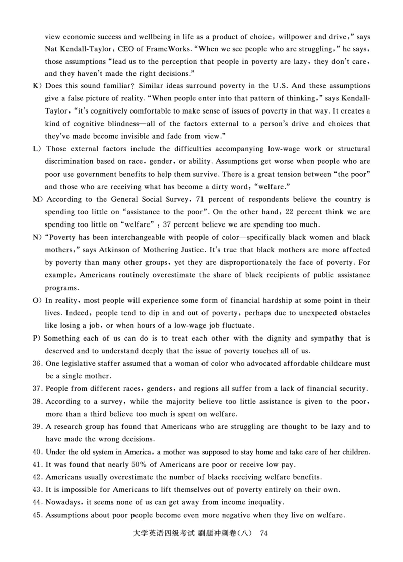 就这样过英语四级真题+模拟8套刷题冲刺_英语四六级保存避免失效_最新更新，视频都在这_2026、6月四级速转存易和谐_1、2025年6月四级_12.2026四级英语刘晓燕-保命班