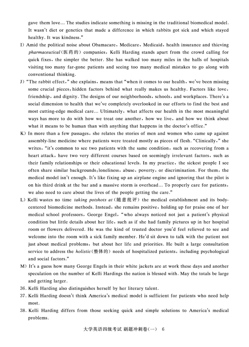 就这样过英语四级真题+模拟8套刷题冲刺_英语四六级保存避免失效_最新更新，视频都在这_2026、6月四级速转存易和谐_1、2025年6月四级_12.2026四级英语刘晓燕-保命班