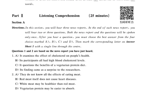 就这样过英语四级真题+模拟8套刷题冲刺_英语四六级保存避免失效_最新更新，视频都在这_2026、6月四级速转存易和谐_1、2025年6月四级_12.2026四级英语刘晓燕-保命班