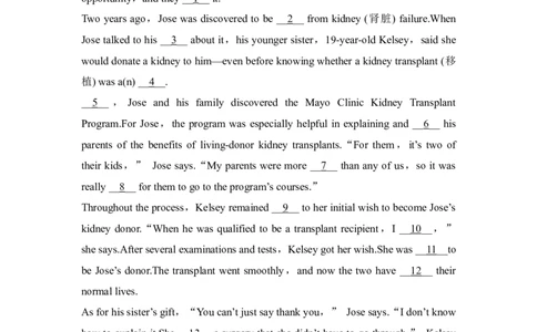 高中英语2025届一轮复习练习（人教版）选择性必修第二册：UNIT5FIRSTAID_03高考英语_2025年新高考资料_一轮复习_2025年高考英语一轮复习要点突破课件+学案+练习（完结）