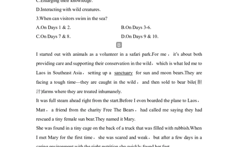 高中英语2025届一轮复习练习（人教版）选择性必修第二册：UNIT4JOURNEYACROSSAVASTLAND（含解析）_03高考英语_2025年新高考资料_一轮复习