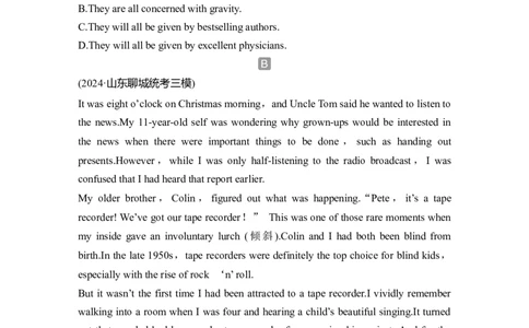 高中英语2025届一轮复习练习（人教版）必修第二册：UNIT3THEINTERNET（含解析）_03高考英语_2025年新高考资料_一轮复习_2025年高考英语一轮复习要点突破课件+学案+练习（完结）