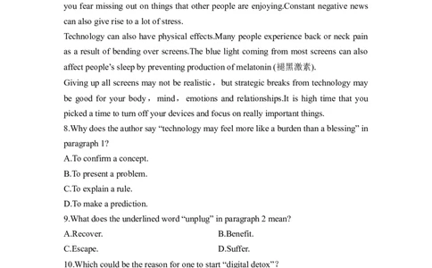 高中英语2025届一轮复习练习（人教版）必修第二册：UNIT3THEINTERNET（含解析）_03高考英语_2025年新高考资料_一轮复习_2025年高考英语一轮复习要点突破课件+学案+练习（完结）