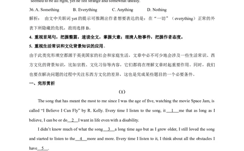 高考英语二轮复习：记叙文类完形填空学案（含答案）_03高考英语_新高考复习资料_2023年新高考资料_二轮复习_2023年高考英语二轮复习完形填空题型分类学案（含答案）