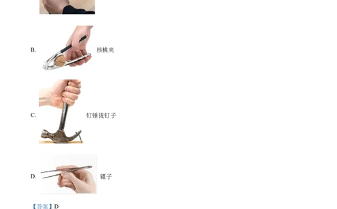 精品解析：江苏省镇江市丹阳市华南实验学校2022-2023学年九年级上学期期中物理试题（解析版）_9上-初中物理苏科版(4)_赠送：旧版资料（和新版好多一样，仍具有很大参考价值）_04试卷