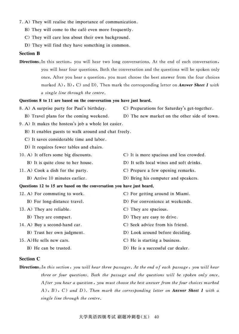四级真题试题+扫码详解（21年6月第1套）_英语四六级保存避免失效_最新更新，视频都在这_2026、6月四级速转存易和谐_0、2025年12月四级_00.学丞四级全程班刘晓燕_00讲义资料_21年-24年