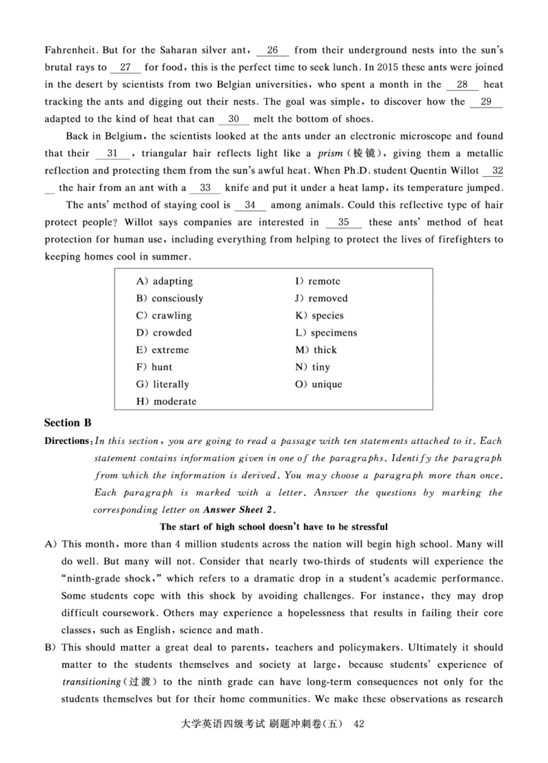 四级真题试题+扫码详解（21年6月第1套）_英语四六级保存避免失效_最新更新，视频都在这_2026、6月四级速转存易和谐_0、2025年12月四级_00.学丞四级全程班刘晓燕_00讲义资料_21年-24年