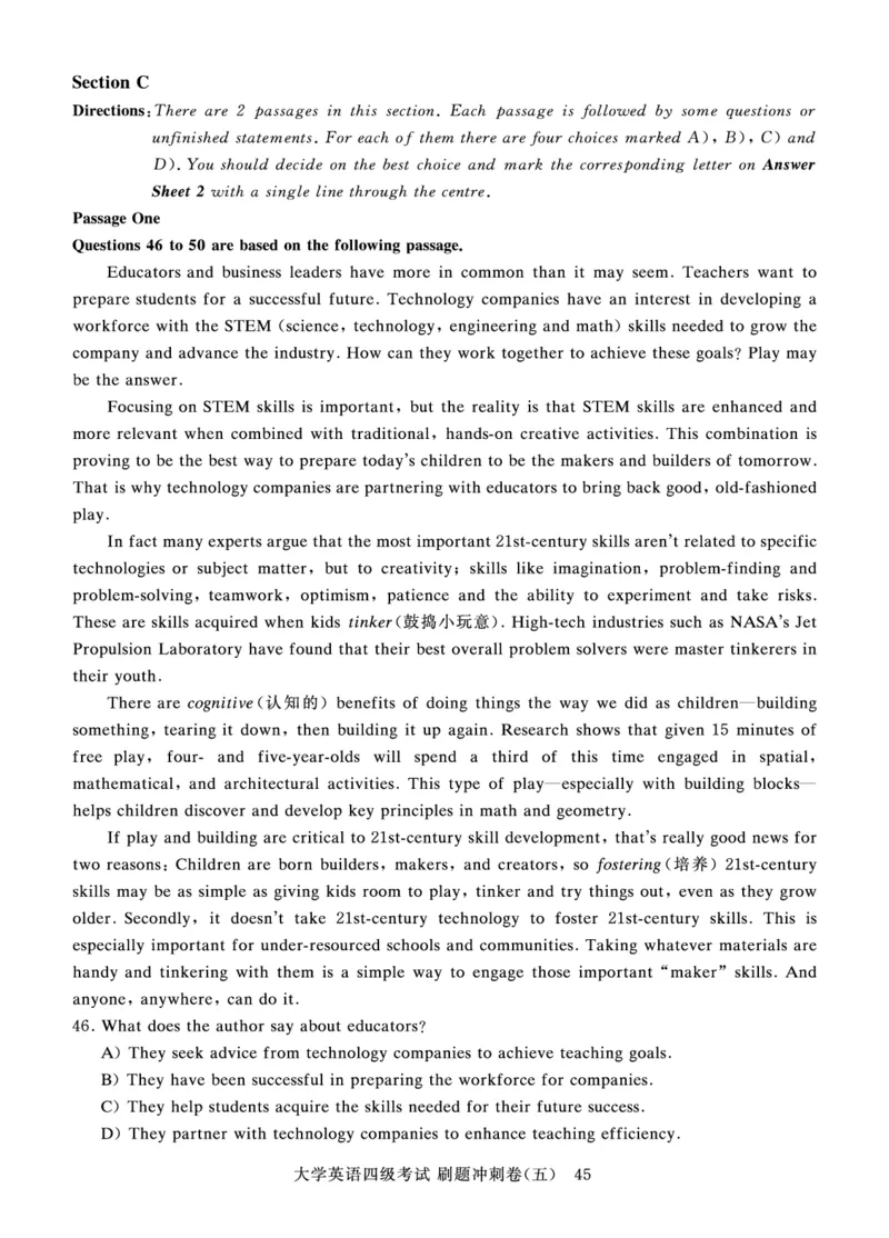 四级真题试题+扫码详解（21年6月第1套）_英语四六级保存避免失效_最新更新，视频都在这_2026、6月四级速转存易和谐_0、2025年12月四级_00.学丞四级全程班刘晓燕_00讲义资料_21年-24年