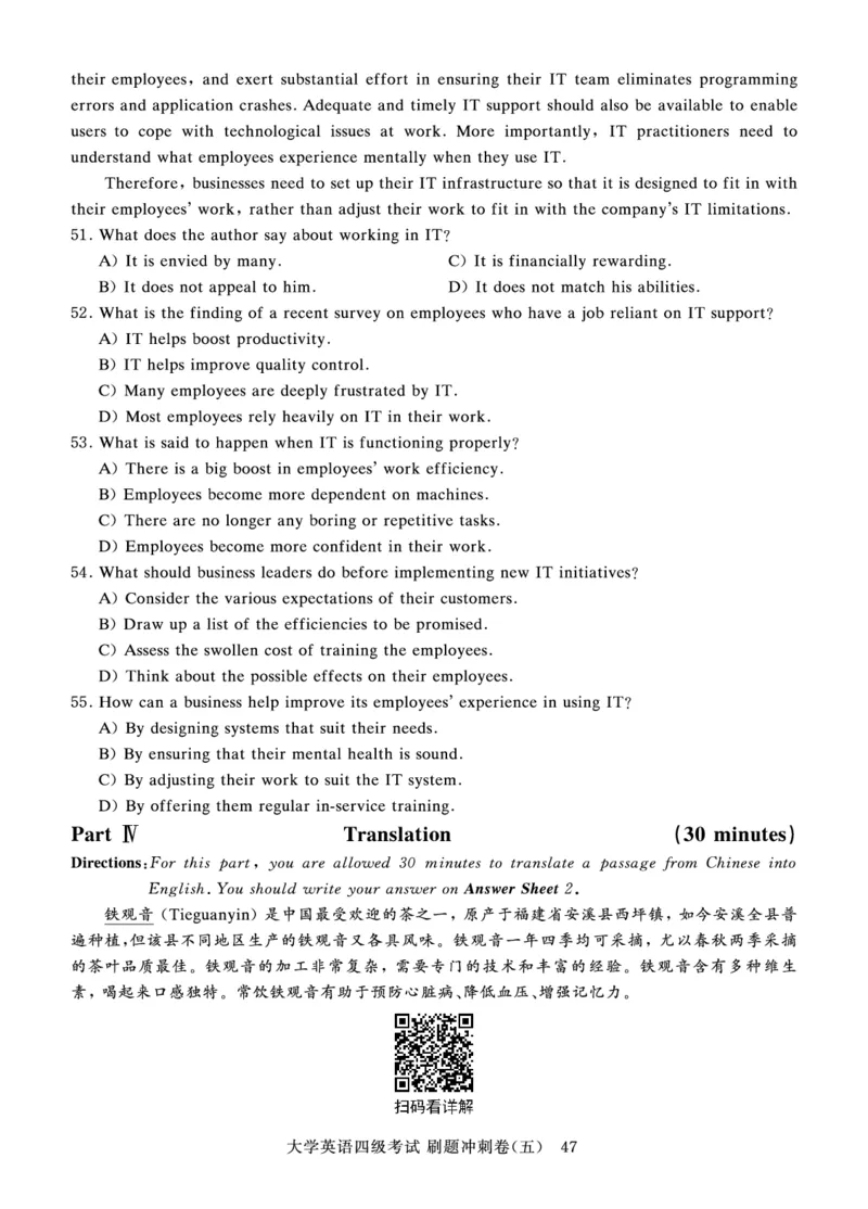 四级真题试题+扫码详解（21年6月第1套）_英语四六级保存避免失效_最新更新，视频都在这_2026、6月四级速转存易和谐_0、2025年12月四级_00.学丞四级全程班刘晓燕_00讲义资料_21年-24年