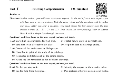 四级真题试题+扫码详解（21年6月第1套）_英语四六级保存避免失效_最新更新，视频都在这_2026、6月四级速转存易和谐_0、2025年12月四级_00.学丞四级全程班刘晓燕_00讲义资料_21年-24年