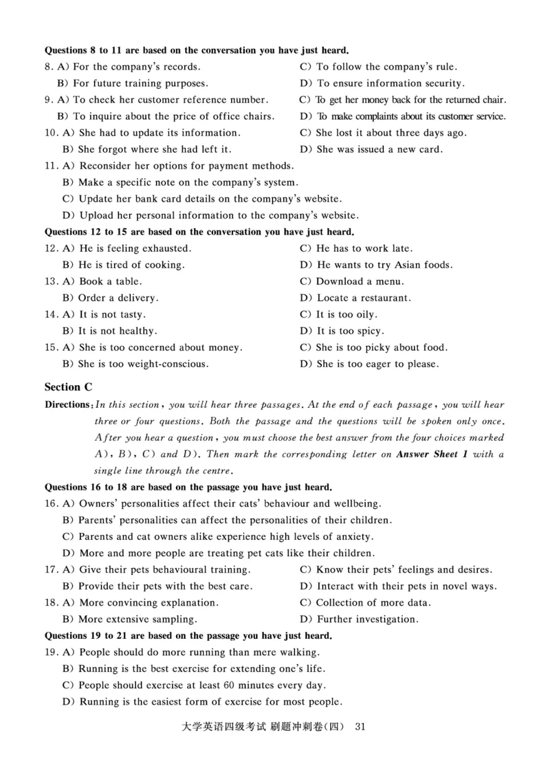 四级真题试题+扫码详解（21年12月第2套）_英语四六级保存避免失效_最新更新，视频都在这_2026、6月四级速转存易和谐_0、2025年12月四级_00.学丞四级全程班刘晓燕_00讲义资料