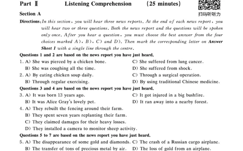 四级真题试题+扫码详解（21年12月第2套）_英语四六级保存避免失效_最新更新，视频都在这_2026、6月四级速转存易和谐_0、2025年12月四级_00.学丞四级全程班刘晓燕_00讲义资料