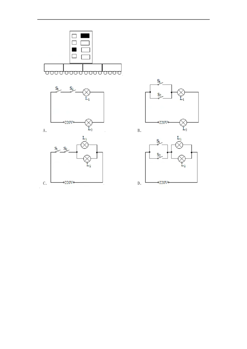 13.2电路连接的基本方式--2021-2022学年九年级物理上册知识点和分类专题练习同步教案（苏科版）-(原卷版)_9上-初中物理苏科版(4)_03讲义