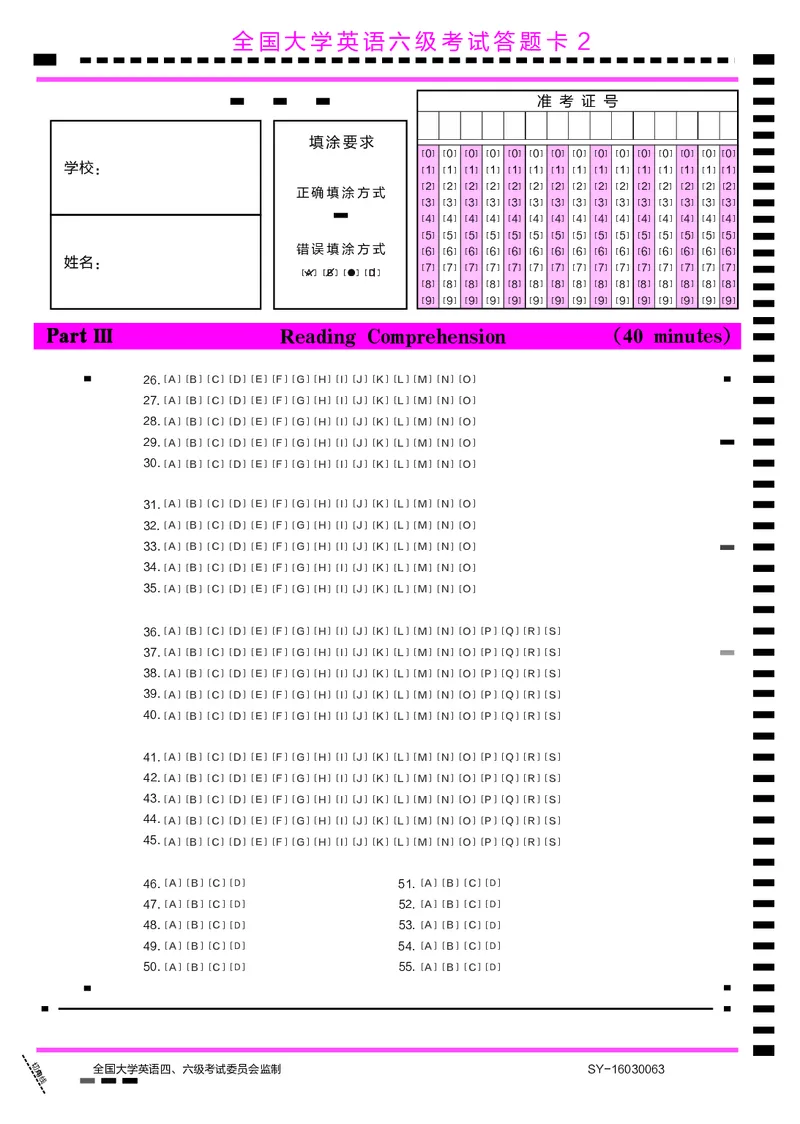 新版大学英语六级答题卡六级_英语四六级保存避免失效_最新更新，视频都在这_2026，6月六级速转存易和谐_0、2025年12月六级_04.笑过六级全程班周思成_00.讲义_干货资料