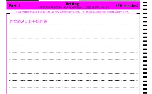 新版大学英语六级答题卡六级_英语四六级保存避免失效_最新更新，视频都在这_2026，6月六级速转存易和谐_0、2025年12月六级_04.笑过六级全程班周思成_00.讲义_干货资料