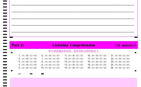 新版大学英语六级答题卡六级_英语四六级保存避免失效_最新更新，视频都在这_2026，6月六级速转存易和谐_0、2025年12月六级_04.笑过六级全程班周思成_00.讲义_干货资料