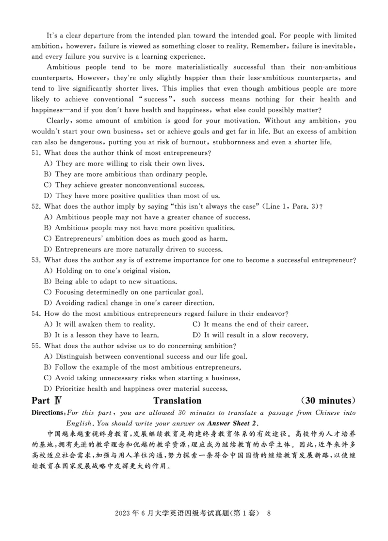 四级真题试题（23年6月）_英语四六级保存避免失效_最新更新，视频都在这_2026、6月四级速转存易和谐_0、2025年12月四级_00.学丞四级全程班刘晓燕_00讲义资料_四六级历年真题汇总