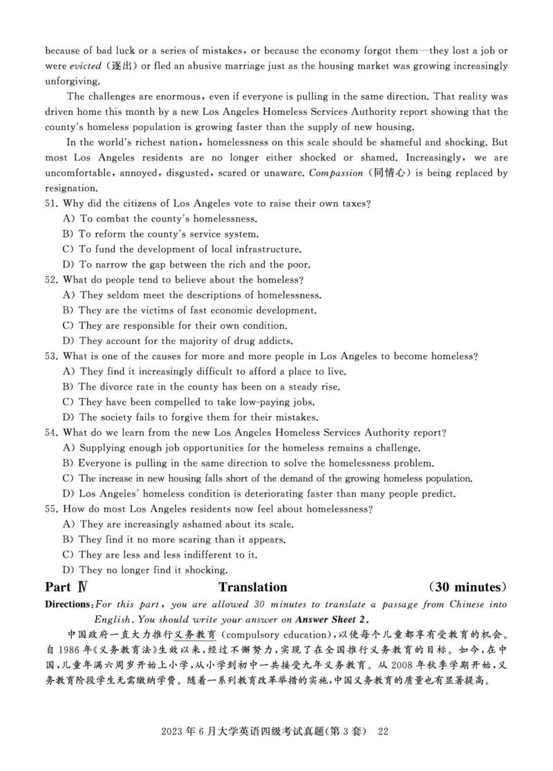 四级真题试题（23年6月）_英语四六级保存避免失效_最新更新，视频都在这_2026、6月四级速转存易和谐_0、2025年12月四级_00.学丞四级全程班刘晓燕_00讲义资料_四六级历年真题汇总