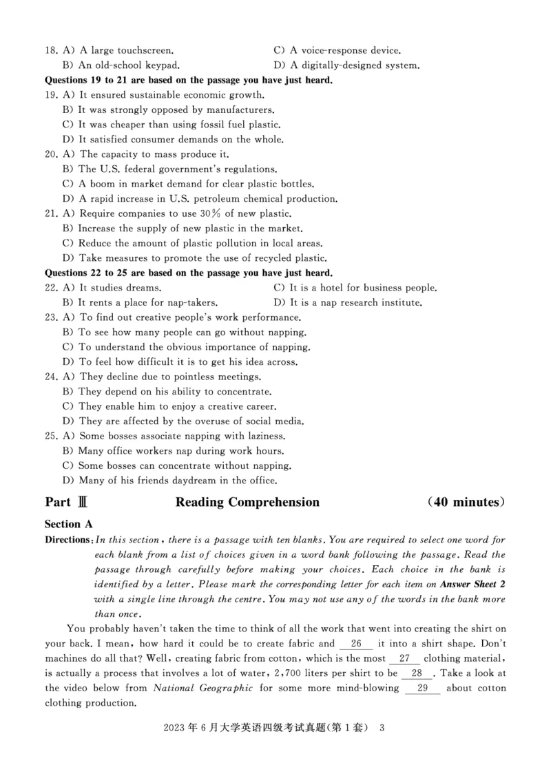 四级真题试题（23年6月）_英语四六级保存避免失效_最新更新，视频都在这_2026、6月四级速转存易和谐_0、2025年12月四级_00.学丞四级全程班刘晓燕_00讲义资料_四六级历年真题汇总