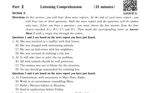 四级真题试题（23年6月）_英语四六级保存避免失效_最新更新，视频都在这_2026、6月四级速转存易和谐_0、2025年12月四级_00.学丞四级全程班刘晓燕_00讲义资料_四六级历年真题汇总