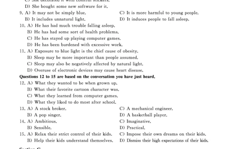 四级真题试题（23年6月）_英语四六级保存避免失效_最新更新，视频都在这_2026、6月四级速转存易和谐_0、2025年12月四级_00.学丞四级全程班刘晓燕_00讲义资料_四六级历年真题汇总