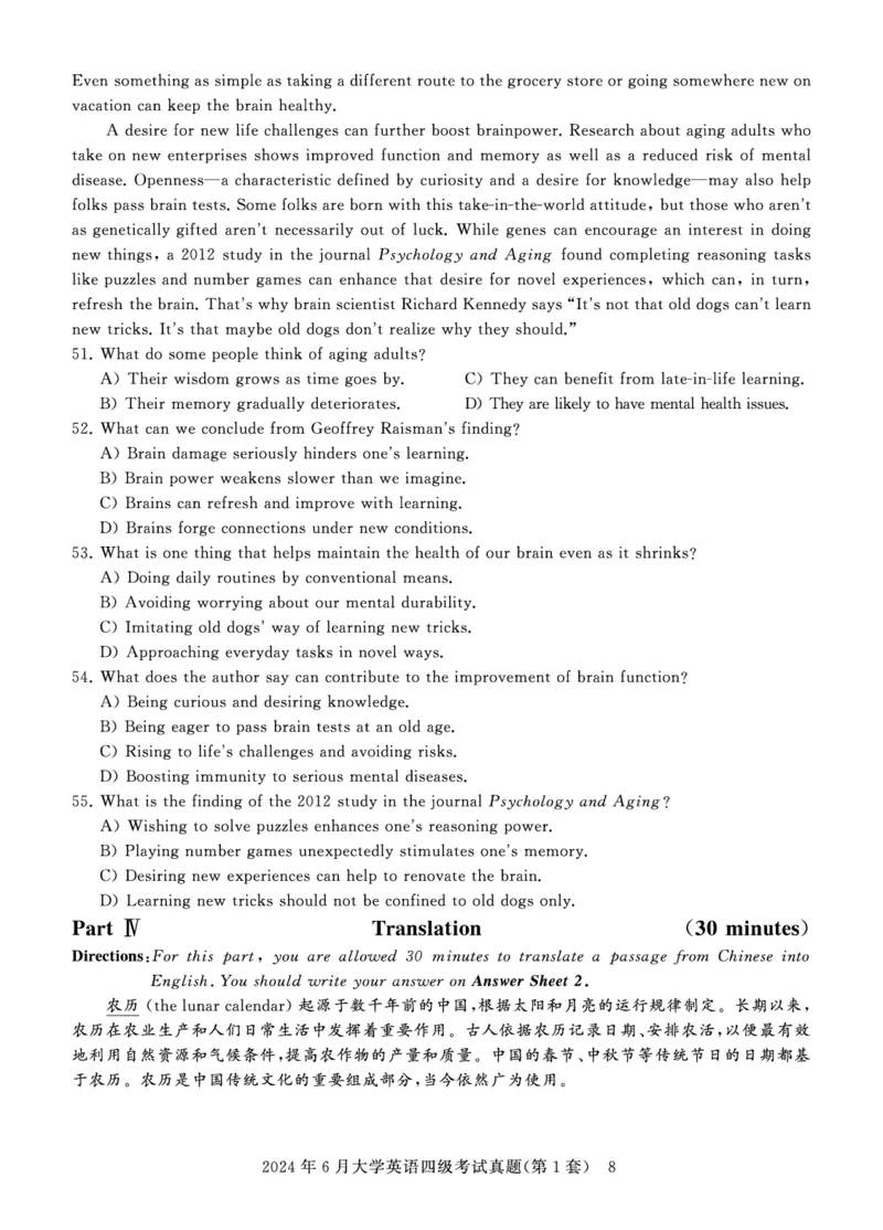 四级真题试题（24年6月）_英语四六级保存避免失效_最新更新，视频都在这_2026、6月四级速转存易和谐_0、2025年12月四级_00.学丞四级全程班刘晓燕_00讲义资料_四六级历年真题汇总