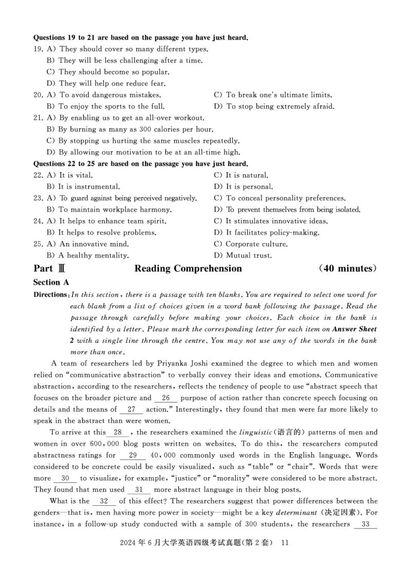 四级真题试题（24年6月）_英语四六级保存避免失效_最新更新，视频都在这_2026、6月四级速转存易和谐_0、2025年12月四级_00.学丞四级全程班刘晓燕_00讲义资料_四六级历年真题汇总