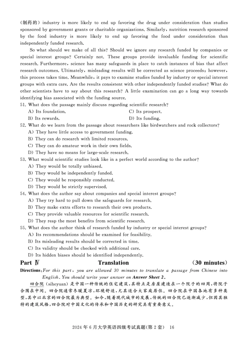 四级真题试题（24年6月）_英语四六级保存避免失效_最新更新，视频都在这_2026、6月四级速转存易和谐_0、2025年12月四级_00.学丞四级全程班刘晓燕_00讲义资料_四六级历年真题汇总