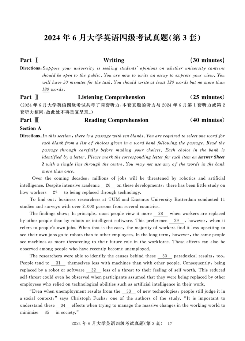 四级真题试题（24年6月）_英语四六级保存避免失效_最新更新，视频都在这_2026、6月四级速转存易和谐_0、2025年12月四级_00.学丞四级全程班刘晓燕_00讲义资料_四六级历年真题汇总
