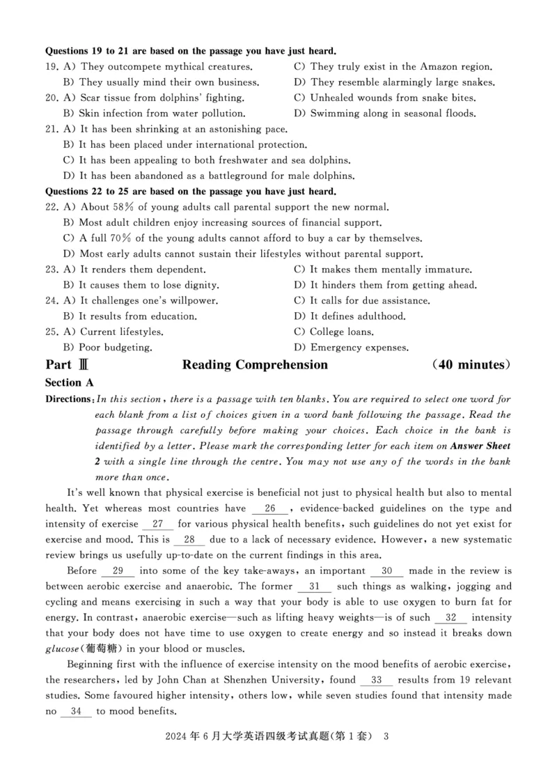 四级真题试题（24年6月）_英语四六级保存避免失效_最新更新，视频都在这_2026、6月四级速转存易和谐_0、2025年12月四级_00.学丞四级全程班刘晓燕_00讲义资料_四六级历年真题汇总