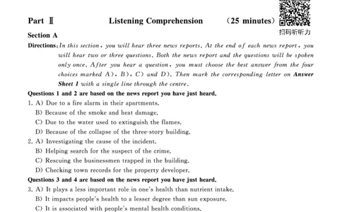 四级真题试题（24年6月）_英语四六级保存避免失效_最新更新，视频都在这_2026、6月四级速转存易和谐_0、2025年12月四级_00.学丞四级全程班刘晓燕_00讲义资料_四六级历年真题汇总