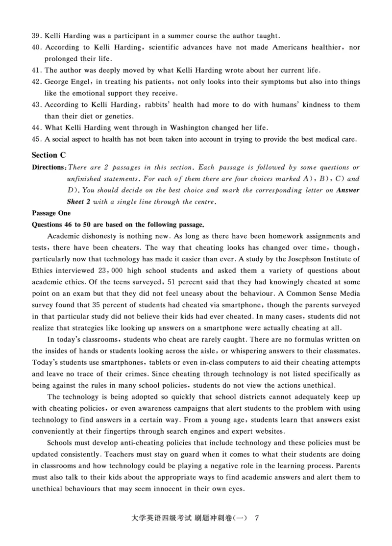 四级真题试题+扫码详解（22年9月）_英语四六级保存避免失效_最新更新，视频都在这_2026，6月六级速转存易和谐_1、2025年6月六级_13.2026六级英语刘晓燕-保命班_四级历年真题汇总