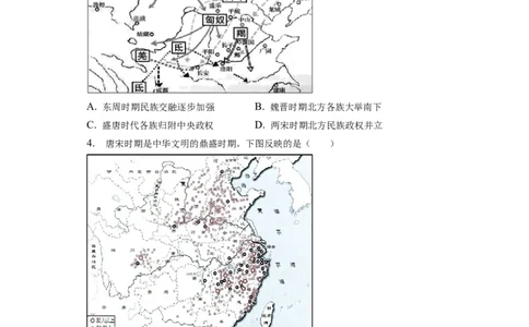题型02历史地图型选择题专项训练--2024届高三统编版历史一轮复习_07高考历史_新高考复习资料_2024年新高考复习资料_一轮复习资料_2024届高三统编版历史一轮复习特色题型专项训练
