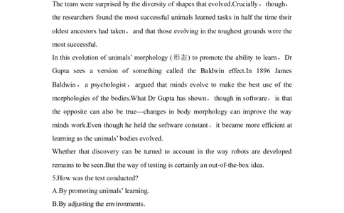 高中英语2025届一轮复习练习（人教版）选择性必修第一册：UNIT2LOOKINGINTOTHEFUTURE（含解析）_03高考英语_2025年新高考资料_一轮复习