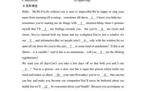 高中英语2025届一轮复习练习（人教版）选择性必修第一册：UNIT2LOOKINGINTOTHEFUTURE（含解析）_03高考英语_2025年新高考资料_一轮复习