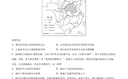 阶段性检测卷05中国史（一）（原卷版）_07高考历史_新高考复习资料_2024年新高考复习资料_一轮复习资料_完2024年高考历史一轮复习考点通关卷（新高考通用）_阶段性检测卷