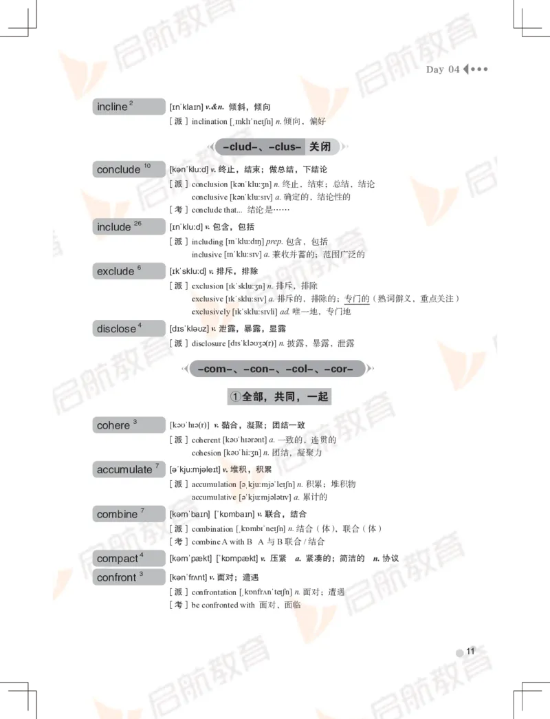 大学英语：6级核心词汇手册_英语四六级保存避免失效_最新更新，视频都在这_2026，6月六级速转存易和谐_1、2025年6月六级_13.2026六级英语刘晓燕-保命班_2025年6月晓燕6级全程班