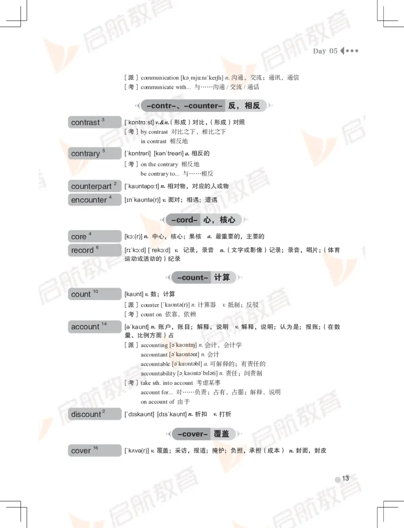 大学英语：6级核心词汇手册_英语四六级保存避免失效_最新更新，视频都在这_2026，6月六级速转存易和谐_1、2025年6月六级_13.2026六级英语刘晓燕-保命班_2025年6月晓燕6级全程班
