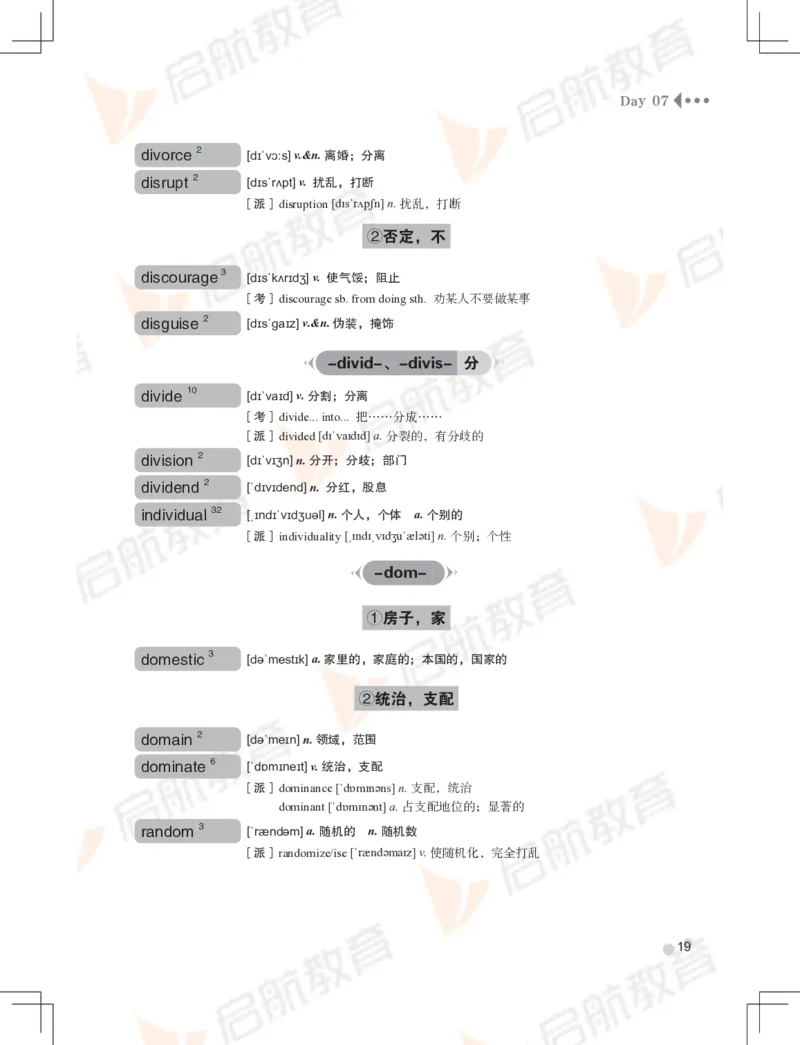 大学英语：6级核心词汇手册_英语四六级保存避免失效_最新更新，视频都在这_2026，6月六级速转存易和谐_1、2025年6月六级_13.2026六级英语刘晓燕-保命班_2025年6月晓燕6级全程班