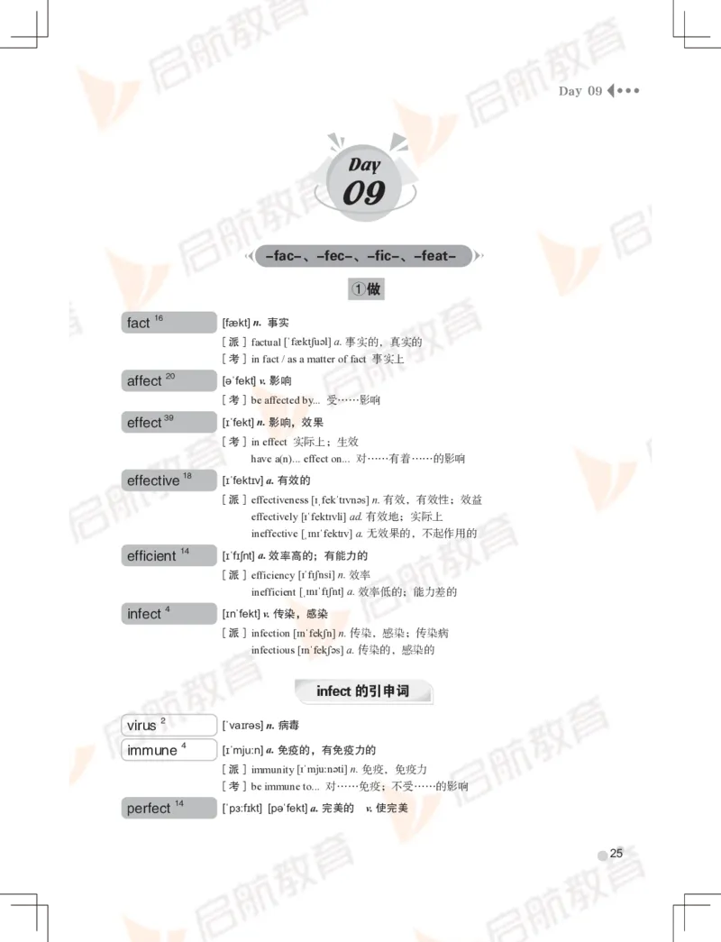 大学英语：6级核心词汇手册_英语四六级保存避免失效_最新更新，视频都在这_2026，6月六级速转存易和谐_1、2025年6月六级_13.2026六级英语刘晓燕-保命班_2025年6月晓燕6级全程班