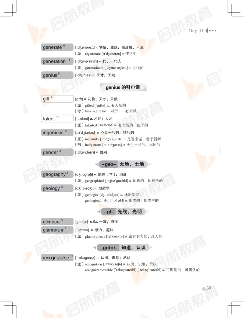 大学英语：6级核心词汇手册_英语四六级保存避免失效_最新更新，视频都在这_2026，6月六级速转存易和谐_1、2025年6月六级_13.2026六级英语刘晓燕-保命班_2025年6月晓燕6级全程班