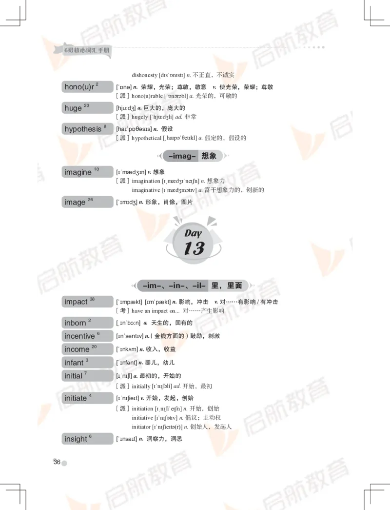 大学英语：6级核心词汇手册_英语四六级保存避免失效_最新更新，视频都在这_2026，6月六级速转存易和谐_1、2025年6月六级_13.2026六级英语刘晓燕-保命班_2025年6月晓燕6级全程班