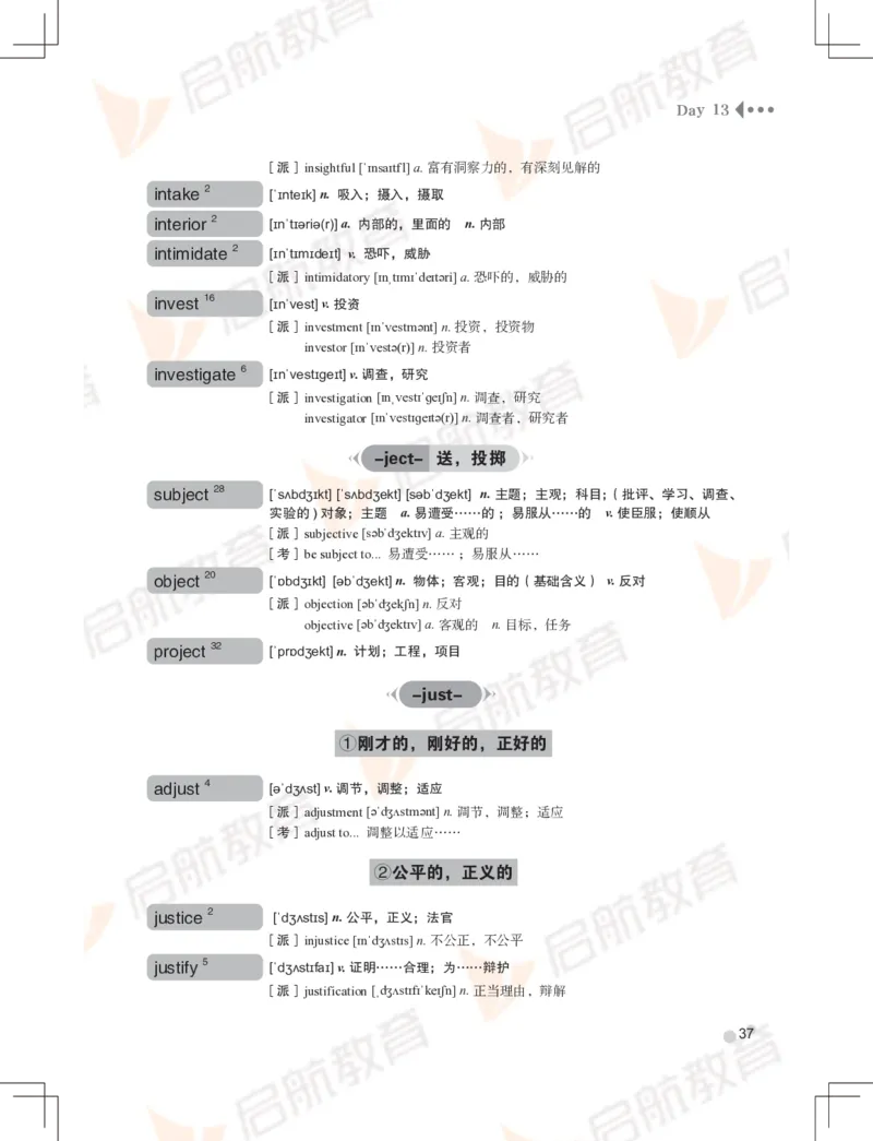大学英语：6级核心词汇手册_英语四六级保存避免失效_最新更新，视频都在这_2026，6月六级速转存易和谐_1、2025年6月六级_13.2026六级英语刘晓燕-保命班_2025年6月晓燕6级全程班
