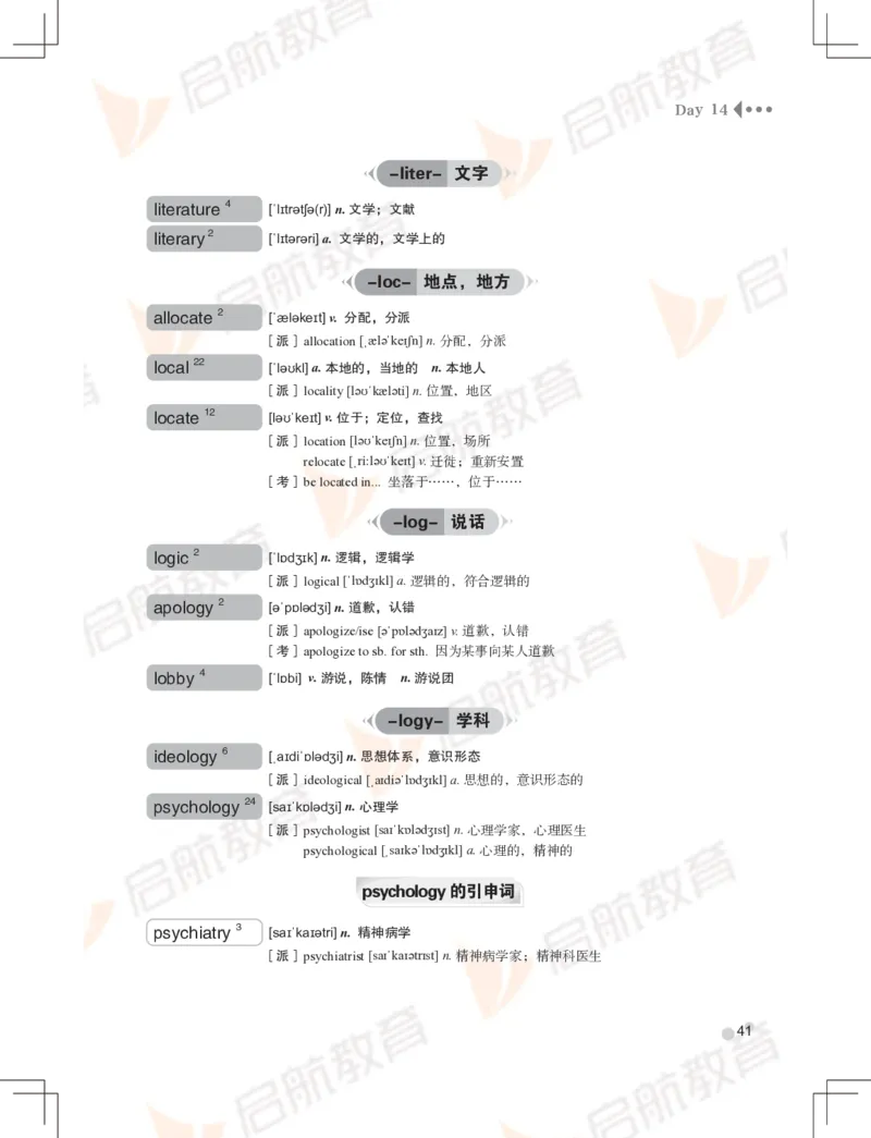 大学英语：6级核心词汇手册_英语四六级保存避免失效_最新更新，视频都在这_2026，6月六级速转存易和谐_1、2025年6月六级_13.2026六级英语刘晓燕-保命班_2025年6月晓燕6级全程班