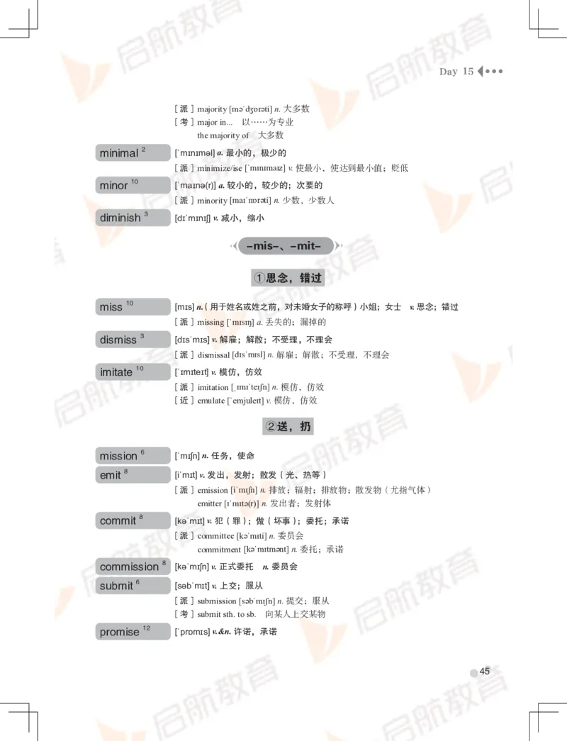 大学英语：6级核心词汇手册_英语四六级保存避免失效_最新更新，视频都在这_2026，6月六级速转存易和谐_1、2025年6月六级_13.2026六级英语刘晓燕-保命班_2025年6月晓燕6级全程班