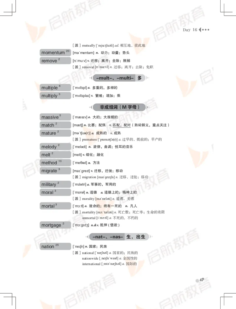 大学英语：6级核心词汇手册_英语四六级保存避免失效_最新更新，视频都在这_2026，6月六级速转存易和谐_1、2025年6月六级_13.2026六级英语刘晓燕-保命班_2025年6月晓燕6级全程班
