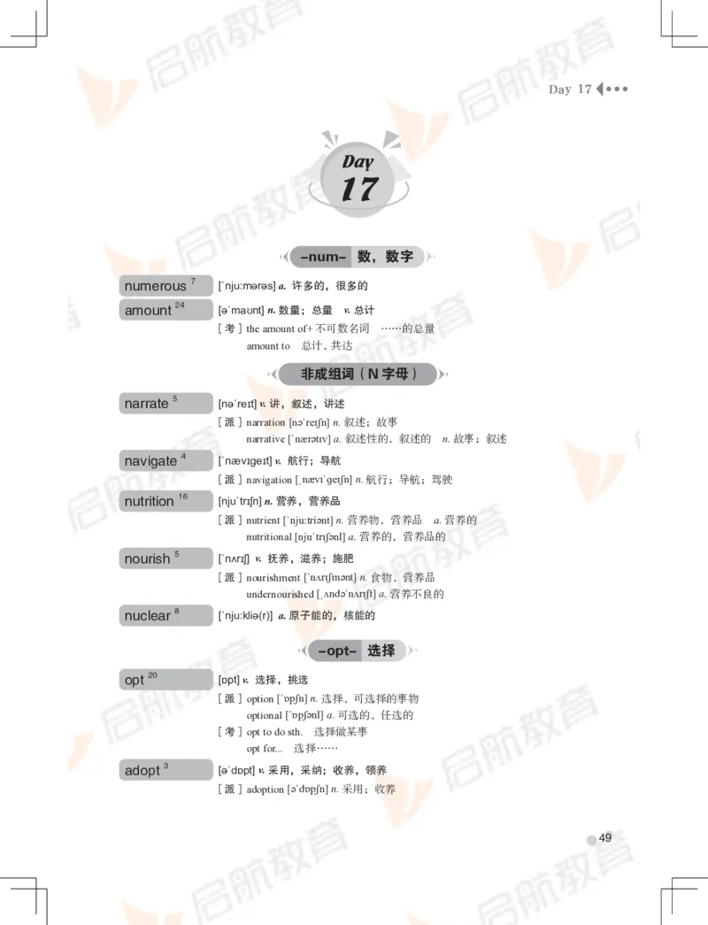 大学英语：6级核心词汇手册_英语四六级保存避免失效_最新更新，视频都在这_2026，6月六级速转存易和谐_1、2025年6月六级_13.2026六级英语刘晓燕-保命班_2025年6月晓燕6级全程班