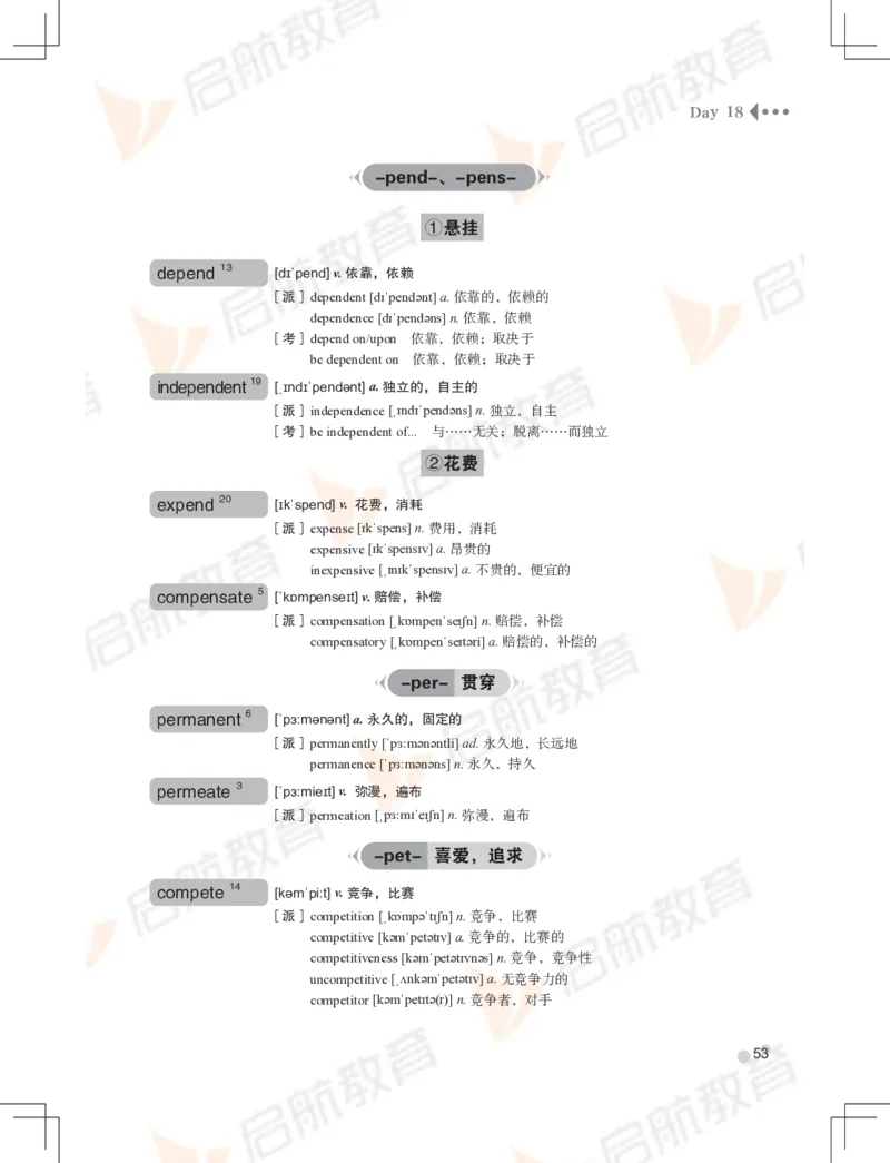 大学英语：6级核心词汇手册_英语四六级保存避免失效_最新更新，视频都在这_2026，6月六级速转存易和谐_1、2025年6月六级_13.2026六级英语刘晓燕-保命班_2025年6月晓燕6级全程班